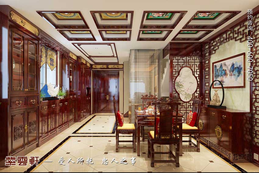中式餐厅装修效果图