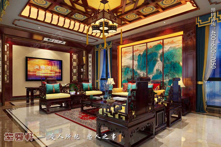 中式客厅设计