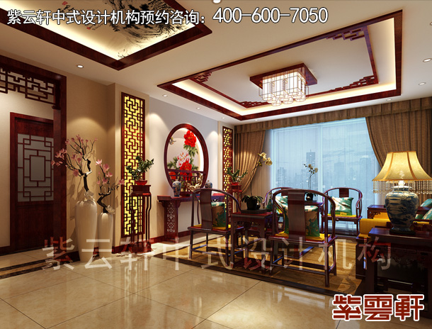 中式设计客厅