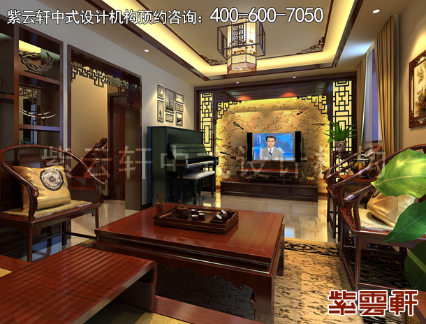 中式客厅设计.jpg