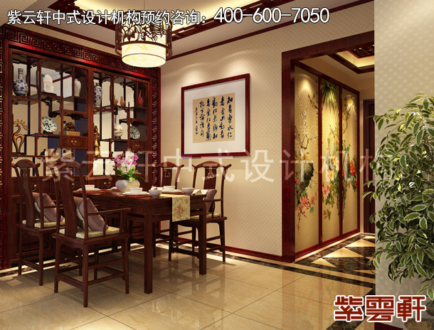 住宅中式装修餐厅.jpg
