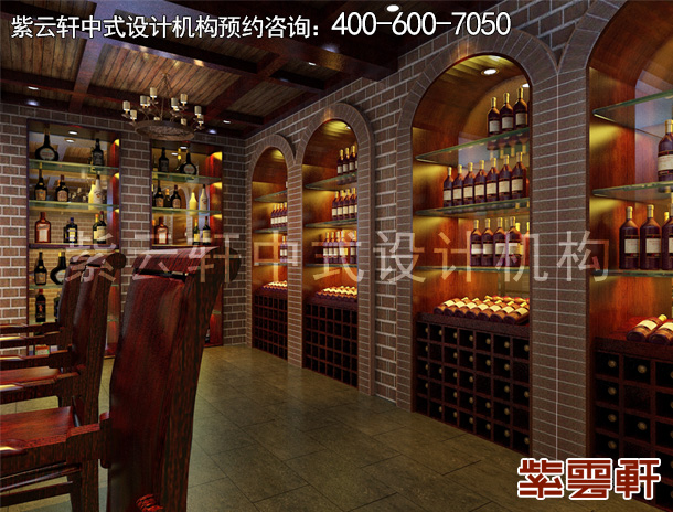 酒窖中式设计图