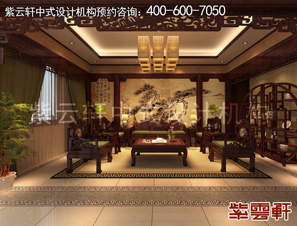 客厅中式装修效果图