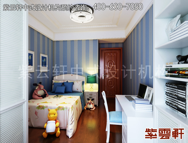 小孩房中式设计