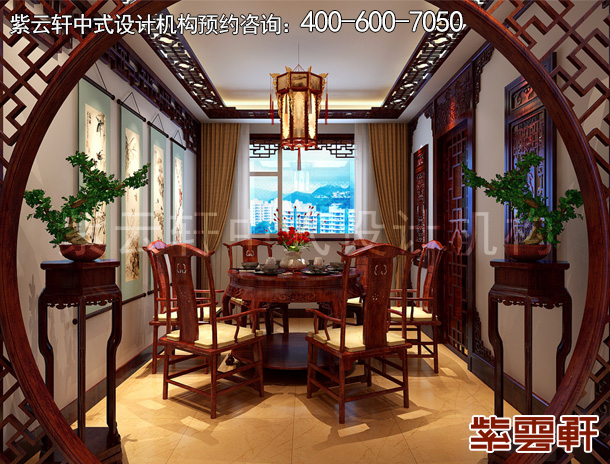 住宅餐厅中式设计