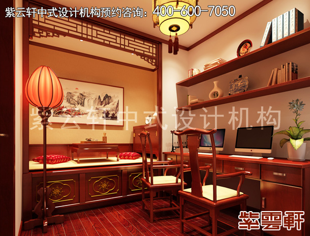 书房中式设计