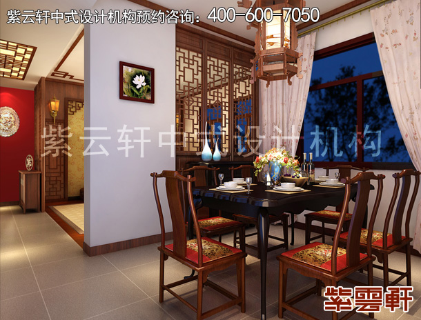 中式设计餐厅