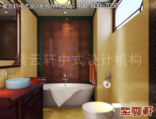 中式装修卫生间
