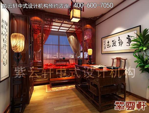 书房中式装修