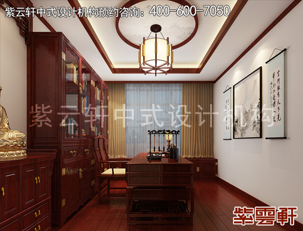 书房中式装修